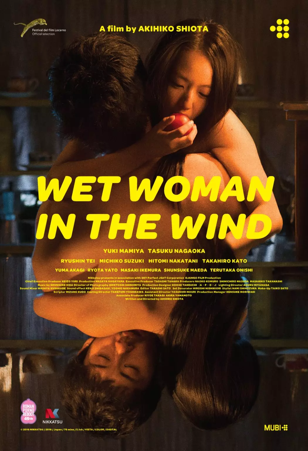 Wet Woman in the Wind (2016)
