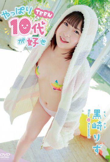 MMRAA-310 I Really Like TEEN / Rizu Kurosaki