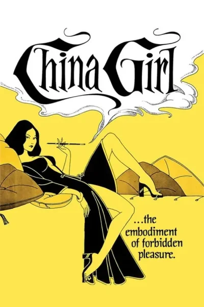 China Girl (1975)