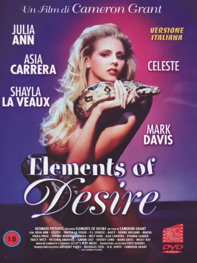 Elements of Desire (1995)