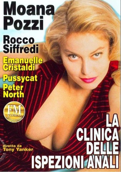 La clinica delle ispezioni anali (1994)