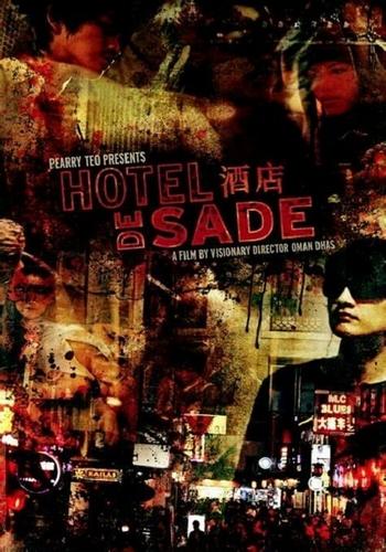Hotel de Sade (2013) Hotel de Sade (2013)