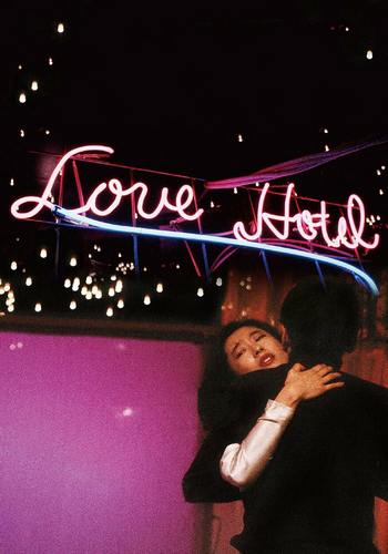 Love Hotel (1985)