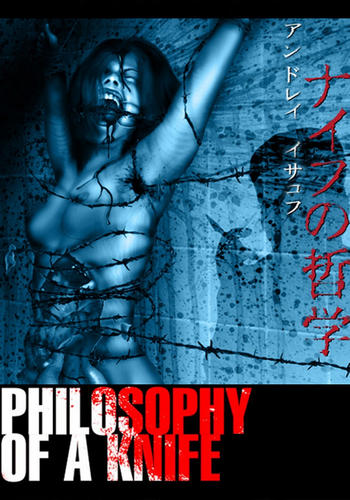 Philosophy Of a Knife (2008) Uncut