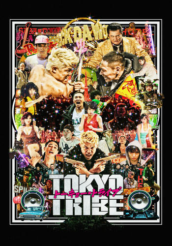 Tokyo Tribe (2014) Tokyo Tribe (2014)