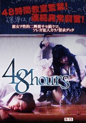 48hours (2016)