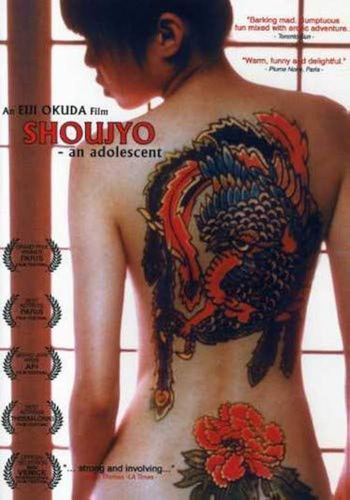 An Adolescent (2001)