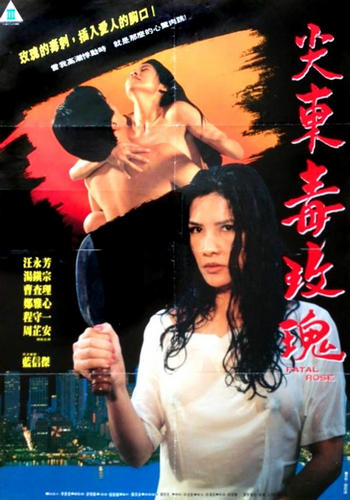 Fatal Rose (1993)