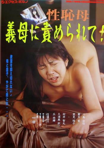 Mother-in-law, 35 years old, wants a son (2000)