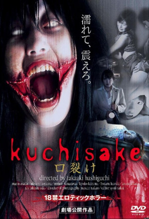 Sensual Ward: Wet Red Lips (2005)