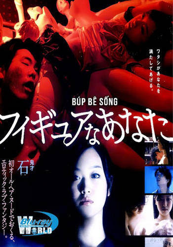 Hello, My Dolly Girlfriend (2013)