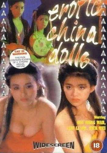 Dances with the Snakes (1992)