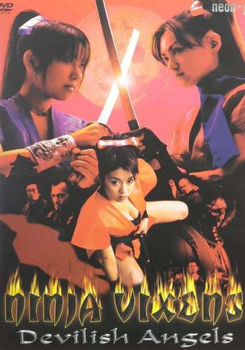 Ninja Vixens: Devilish Angels (2002)