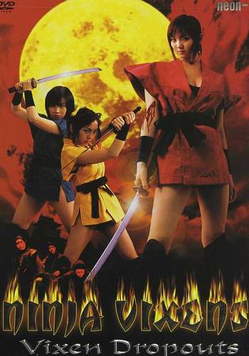 Ninja Vixens: Vixen Dropouts (2002)