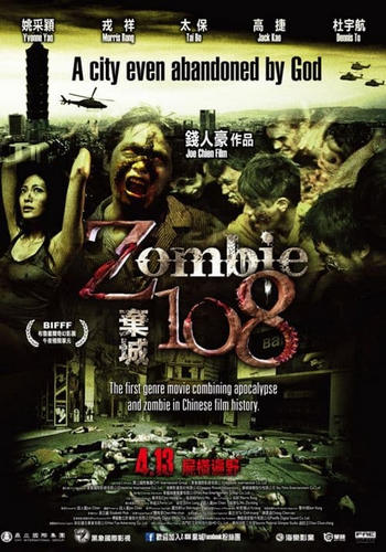 Zombie 108 (2012)