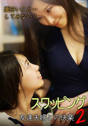Swapping-Pleasure With Friends and Couples (2020)