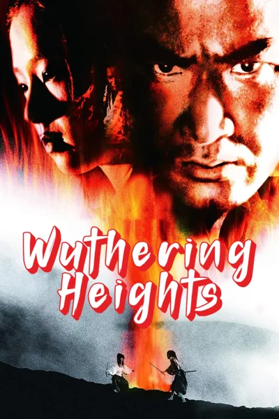 Wuthering Heights (1988)