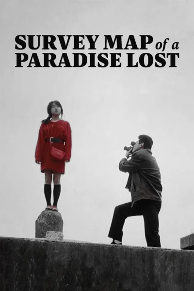 Hard focus: Nusumi-giki (1988) AKA Survey Map of a Paradise Lost